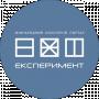 Портал Эксперимент
