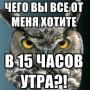 Артем Мен