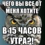 Артем Мен