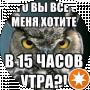 Артем Мен