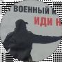 Саша Хализов
