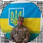 Павел Анпилов