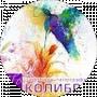 Алена Коцоловская