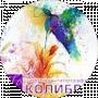 Алена Коцоловская