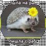 Veronika Rial