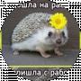 Veronika Rial