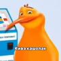 MUsHOiiL _gg
