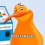 MUsHOiiL _gg