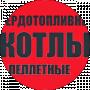 Termoservice Kharkiv