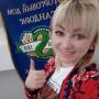 Яна Рыжкова