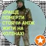 Алексей Пичугин
