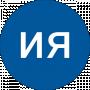 ия теткина
