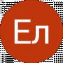 Ел Ел