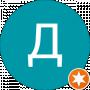 Дарья Турбина