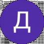 Диана Ветлугина