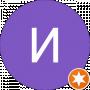Ирина С