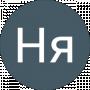 Ня Ледня