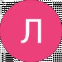Любовь Волович