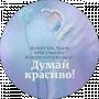 Таня Ганчо