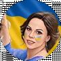 Оксана Родионова