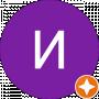 Игорь Кузин