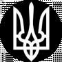 Євгеній Білозор
