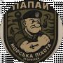 Саша Байло