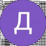 Добрейший Человек