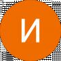 Иван Колесников