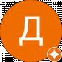 Дмитрий Кулагин