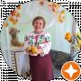Майя Романюк