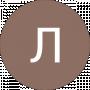 Лола Кравченко