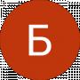 Бас Лилия