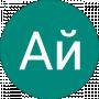 Ай Єм