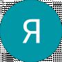 Ярослав Образцов
