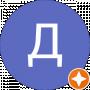 Дмитрий Ищенко