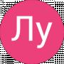 Лу Чунтао