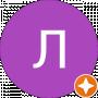 Любаня Калинина
