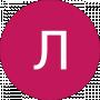 Лідія Шмигелюк