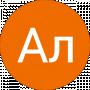 Ал М