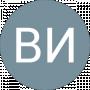 ВИ ВИ