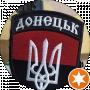 Сармат Українець