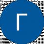 Геннадий Семенчиков