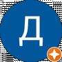 Денис Лебков