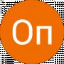 Оп То