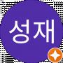 박성재