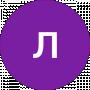 леонид Л