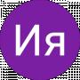 Ия Левашова