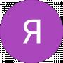 Ярослав Хмелевский