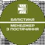 Тетяна Григорук